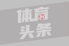 NBA夏季联赛 奇才76-86爵士
